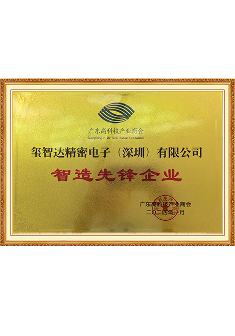 Certificate Of Honor