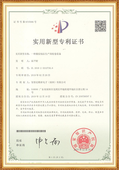 Certificate Of Honor